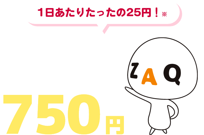 J:COMが少額短期保険業に参入